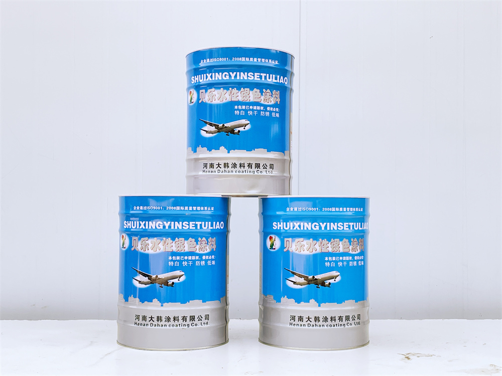 貝樂-水性銀色涂料