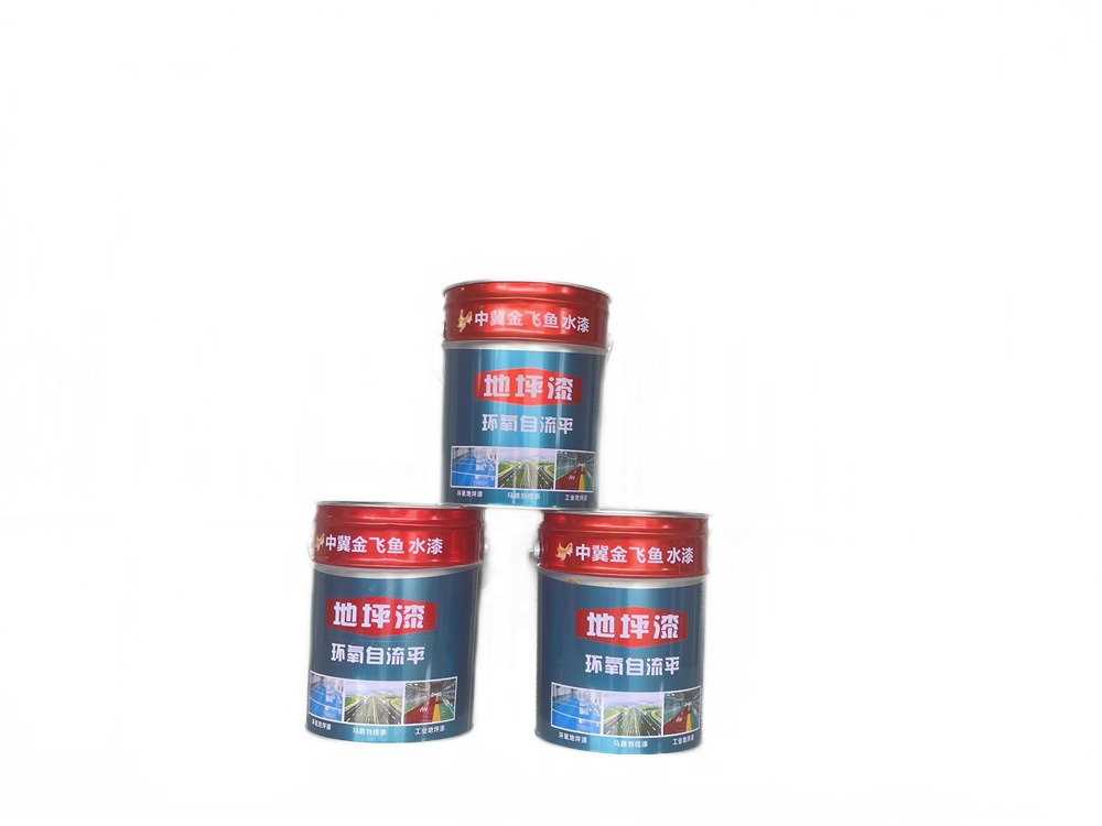 中翼金飛魚(yú)-地坪漆